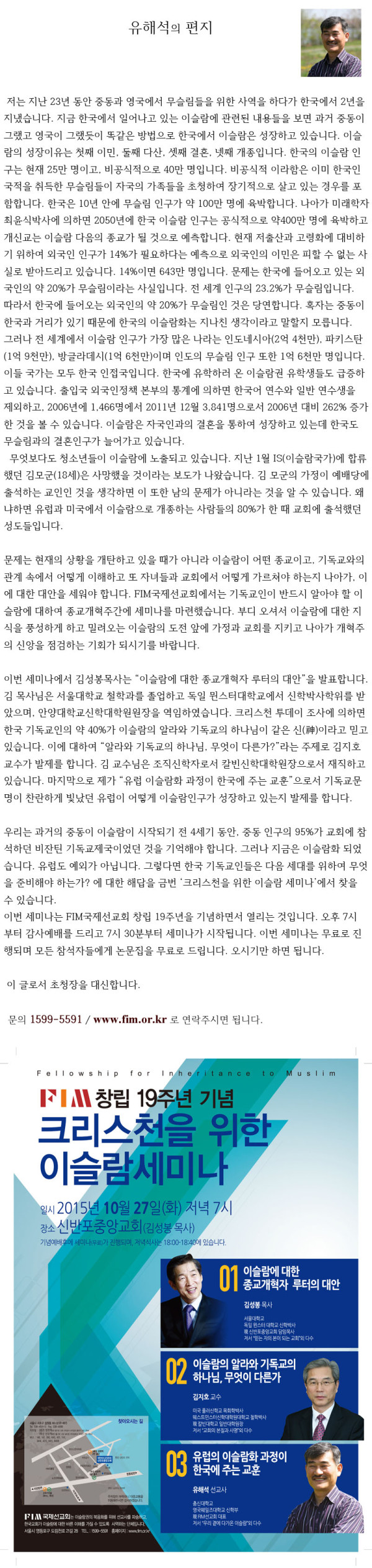 c749137c157ffe1c34bafbf0feb79168_1444828