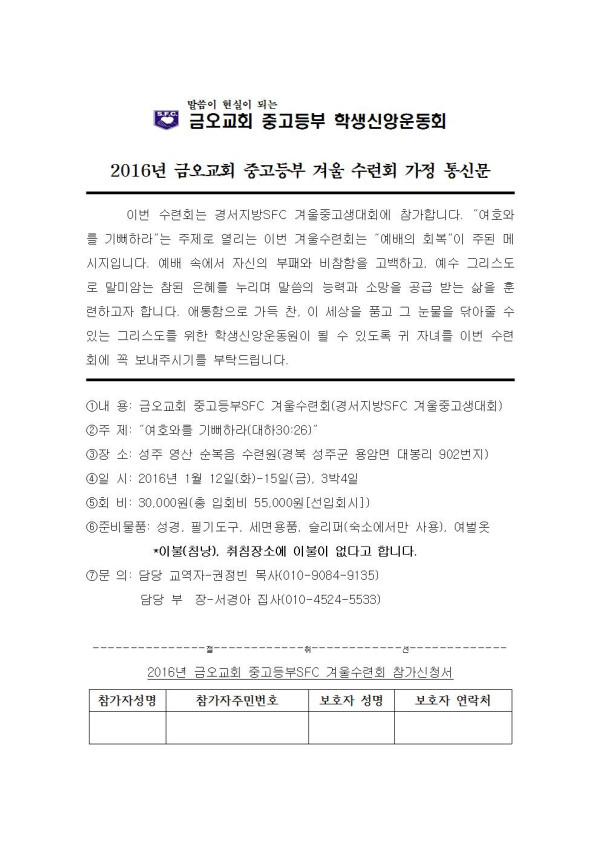 ae94ed7c0292bb0f6af9010b34932cce_1451360