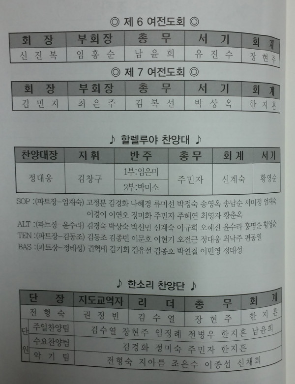 64572aecfd3aa6b5484caa4259a66b14_1454145