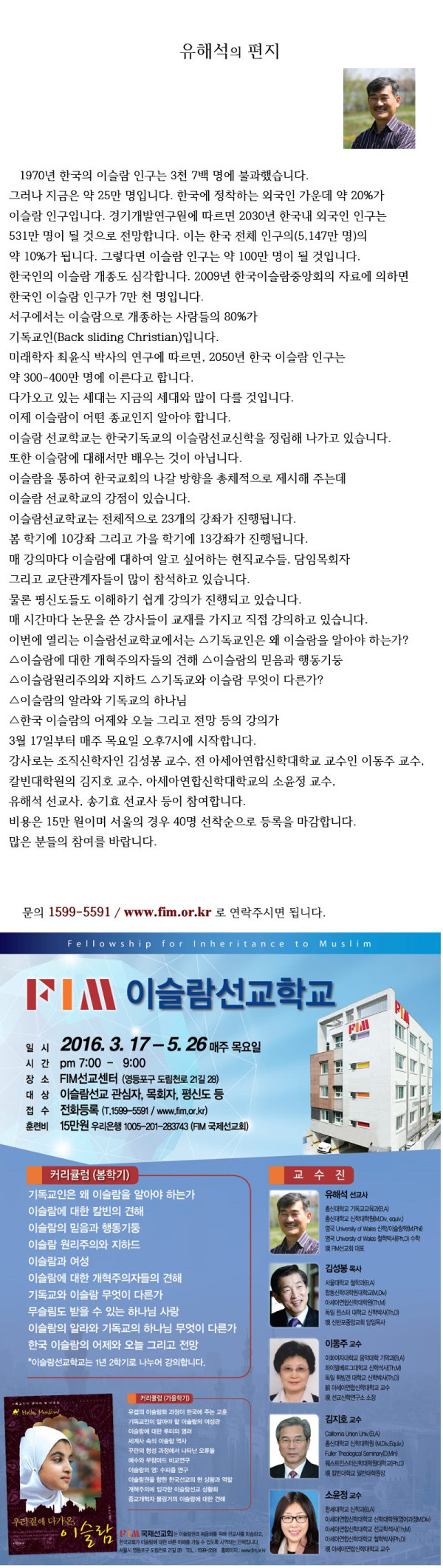 0bdb54cb50904cf7905eafbc6c0d41ee_1456312