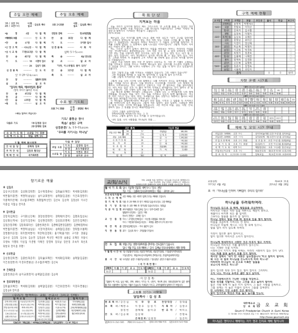 7bff398821bf2f1c67df61b4c8ab647d_1472203