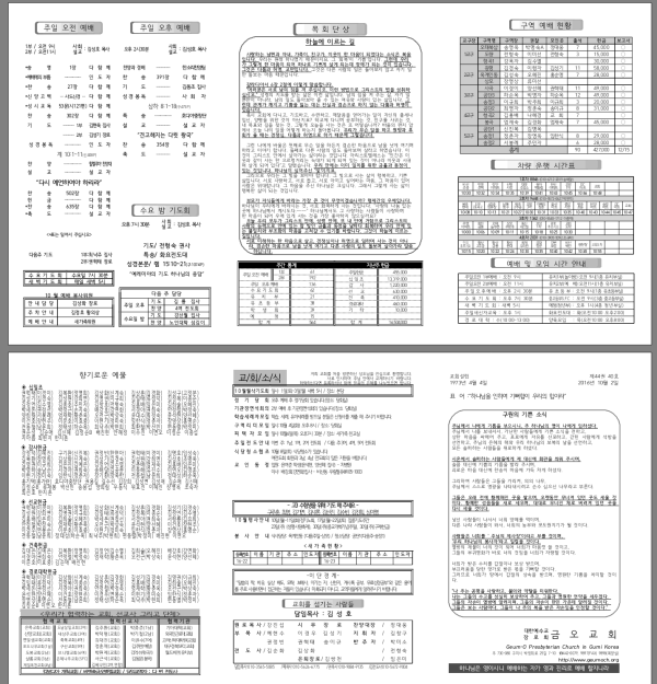 090d0eb2cbe12955f51c5571249ba632_1475227