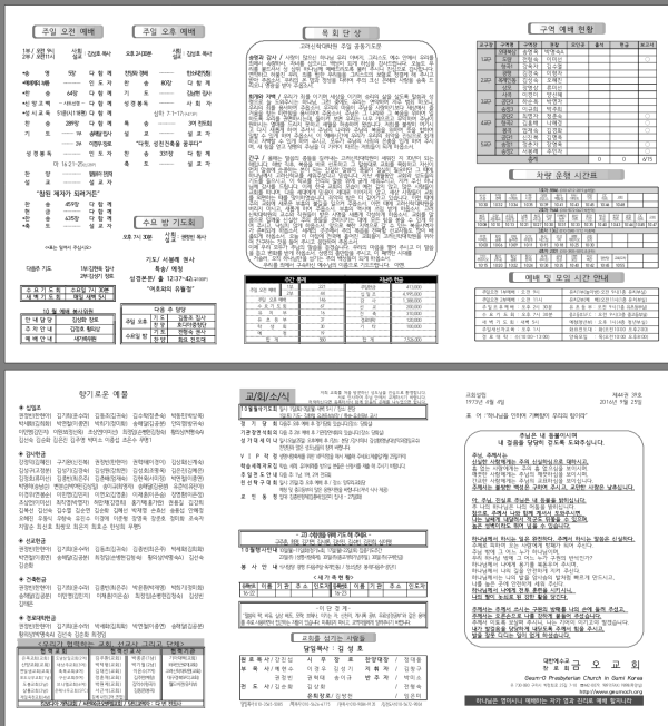 17ac21455b1e8676dc96e27a670c26ab_1474626