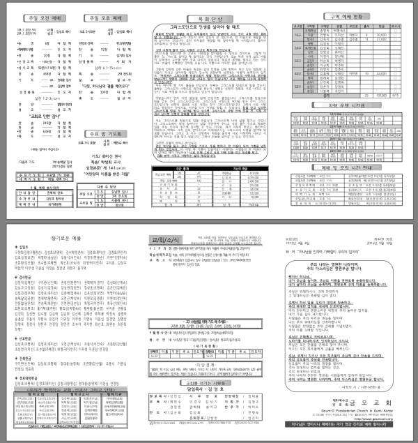 458e4049b26d9873ea6786d7992182e6_1473761