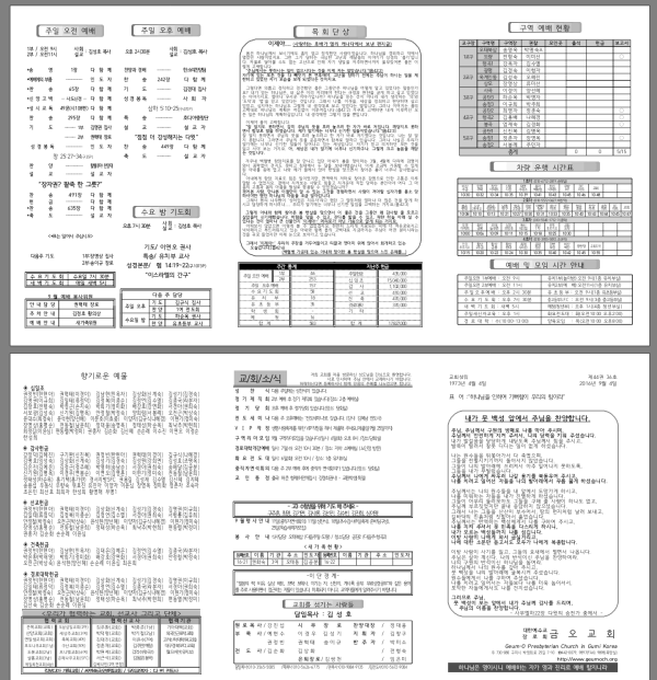 63d1b3ed77a90eb2955d0adc66d0e5eb_1472811