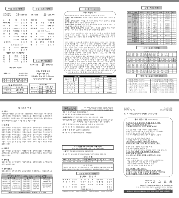 0a755f70923d6e5e9f5de3f7bec0eacd_1477037