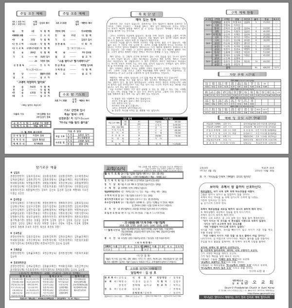 10e2b50eaf6c191c4ca4ab154c6c3478_1477647