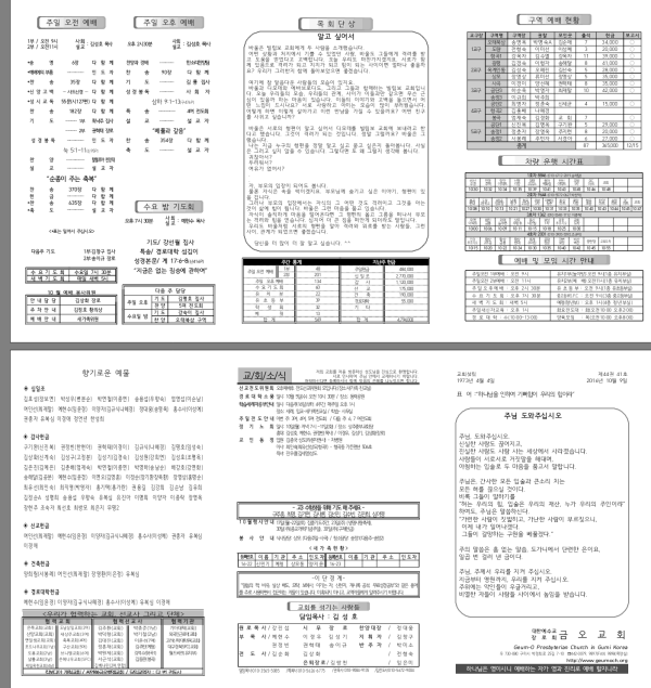 40bcde79343d97e192cea22bb5c8ef91_1475832