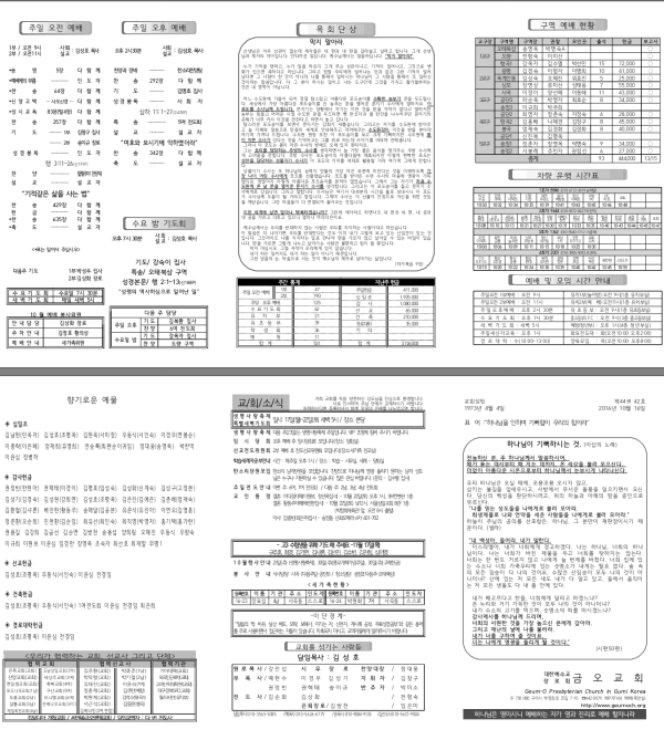 e6c7f59f13c26b47f8f8d0afcad81053_1476435