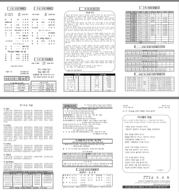 1eea0d3383c64bd87cc20a3c41d053ed_1478248