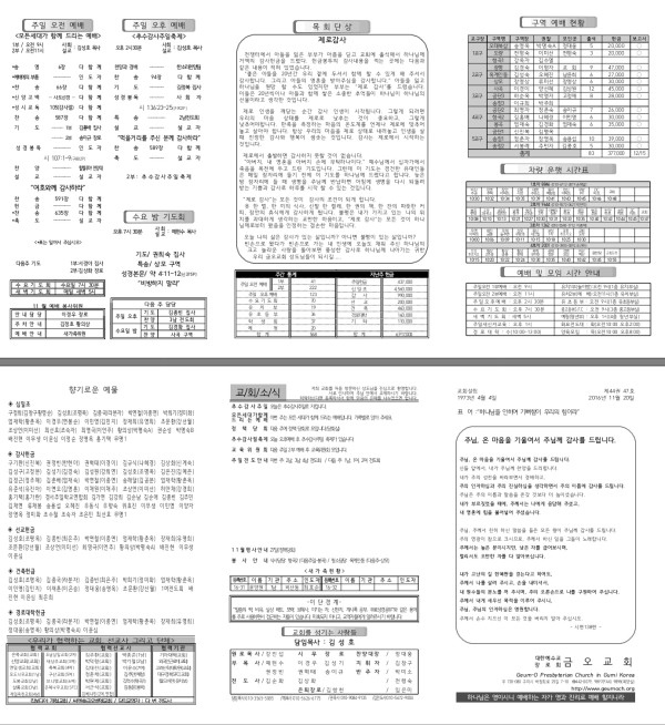 a42c9e51230dcfdf6892fb0a2843a988_1479456