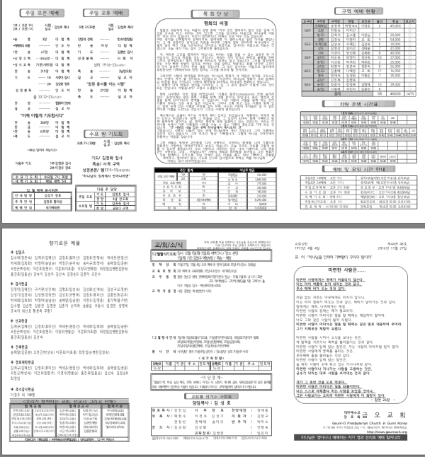 b439d10213091d68d83b778fa840ea0d_1480064