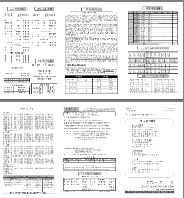 32a8dc46c8cbcd4a073efcaa132f745b_1483192