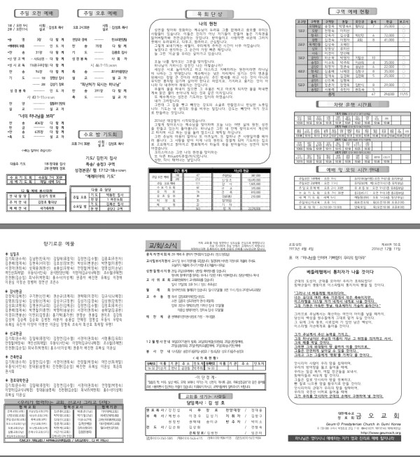 44283c116aa3e09a3593a1a895a2142b_1481274