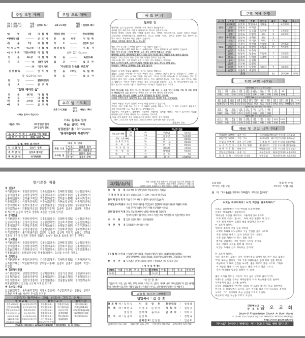 87e33488eb2e4dd5ed9c6c1036093f11_1480664