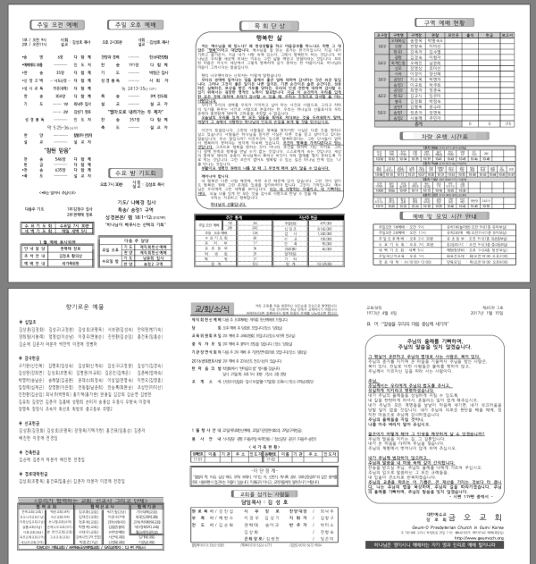 3f78539a6c0298afd9f72b5728819cb5_1484302