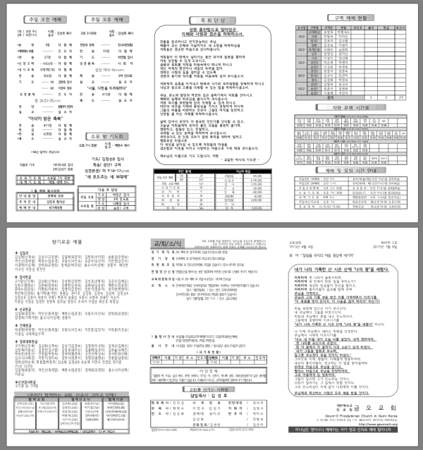 6a328eb6a49bf0a7251ff0bf704bc973_1483705