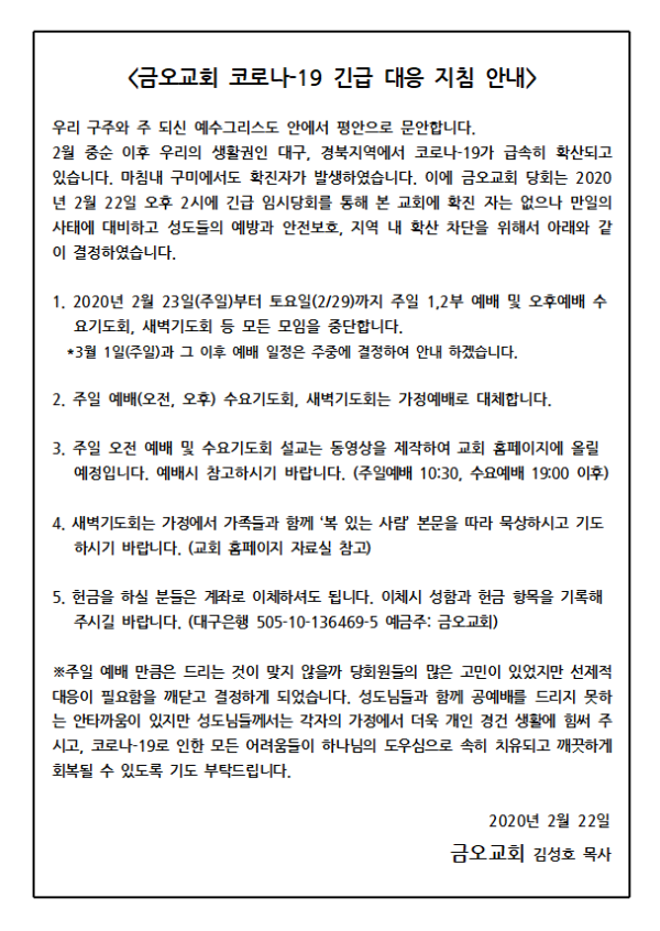 97ba2bb41cab5cb296cff30c851545aa_1582360