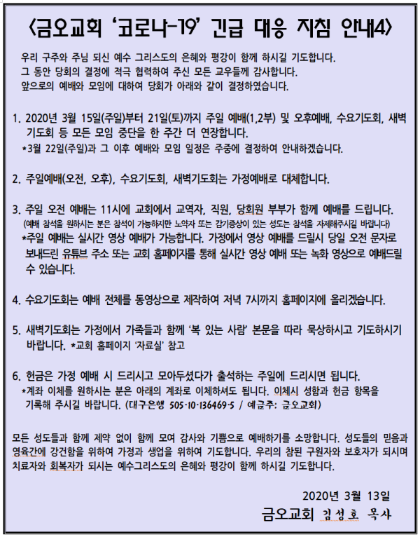 2c29ae424fd80fe7941d46a2791c1237_1584095