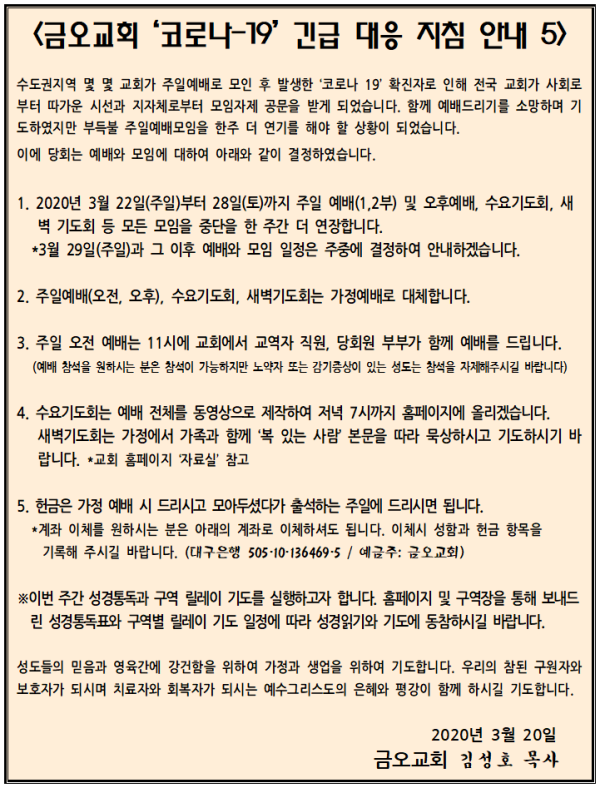 32534da5222c451e529c607397618abb_1584693