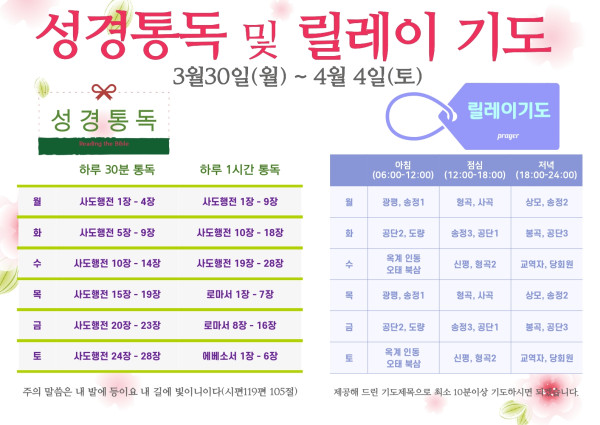 b8ba6c5b6a95700d04da2a670a2273e9_1585464