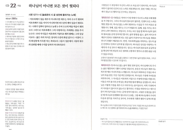 e8c74ec01cf1f1aa8089151e7df8705e_1584856