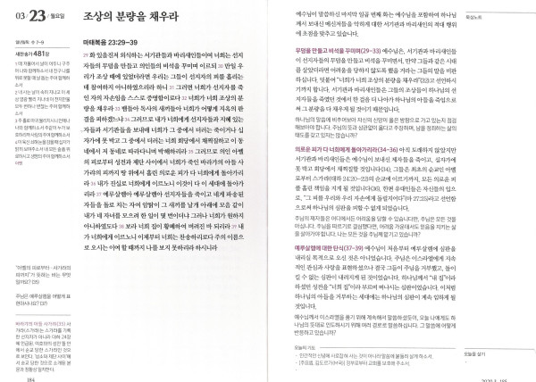 e8c74ec01cf1f1aa8089151e7df8705e_1584856