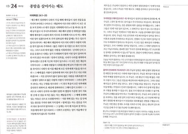 e8c74ec01cf1f1aa8089151e7df8705e_1584856