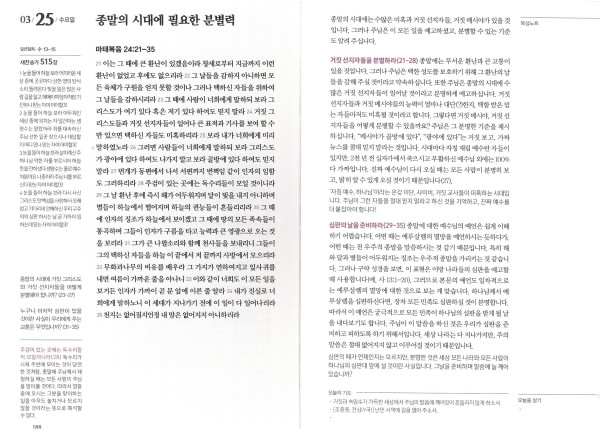 e8c74ec01cf1f1aa8089151e7df8705e_1584856