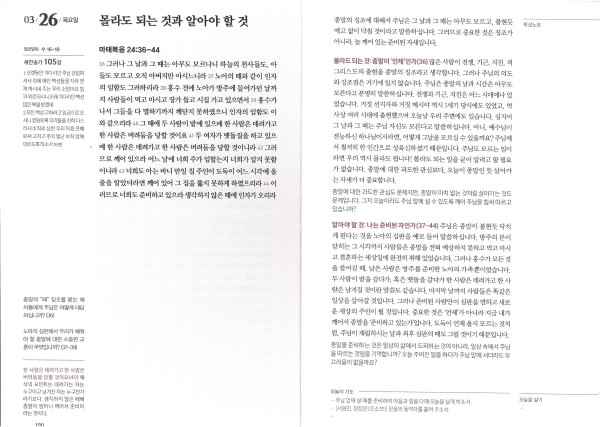 e8c74ec01cf1f1aa8089151e7df8705e_1584856