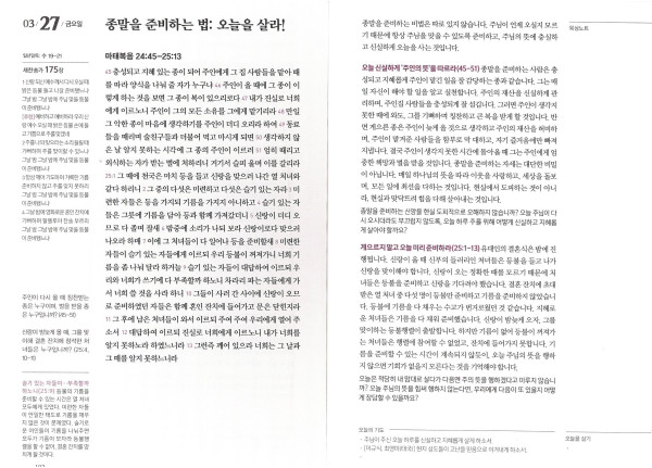 e8c74ec01cf1f1aa8089151e7df8705e_1584856