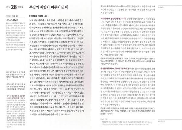 e8c74ec01cf1f1aa8089151e7df8705e_1584856