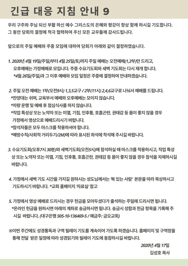 b29d539009fd687e2f988633528b82ca_1587112