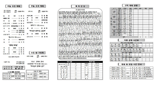 25195230bb2b30da3814e79ba58dcaa3_1603513