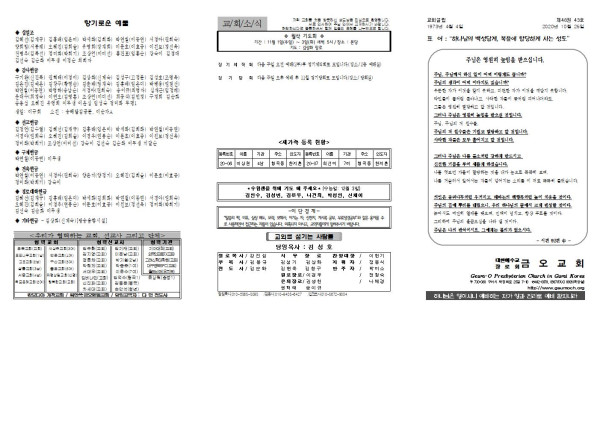 25195230bb2b30da3814e79ba58dcaa3_1603513