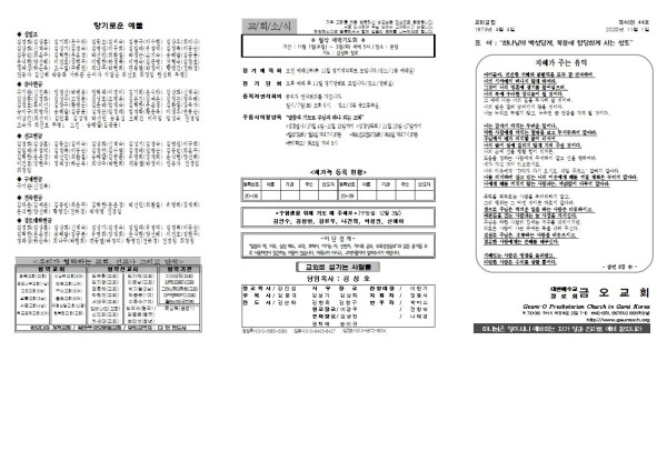 72b3a193512e27605e5fa96e2a066e9d_1604026