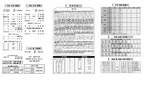 bc5d56ddb3a83005adc310285e8d1555_1602138