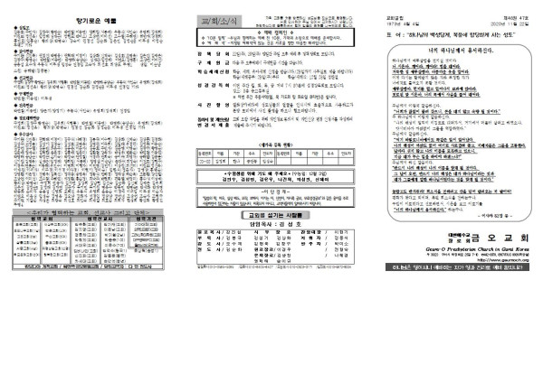 8579e5452e7c89d650faae3e657586cb_1605845