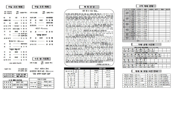 8a7a8f0630ff8654711f60a589afd33c_1606455