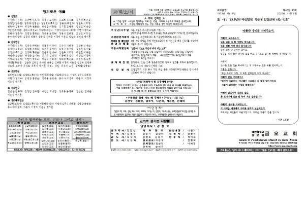 b440368af47da587a9d4540c46ea86f2_1604632