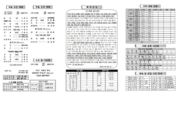 b440368af47da587a9d4540c46ea86f2_1604632