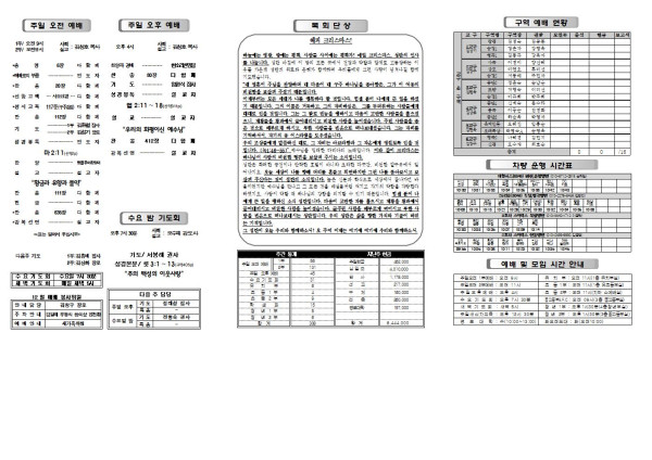 58f91399b931ed0b15c99eef27c40ff3_1608259