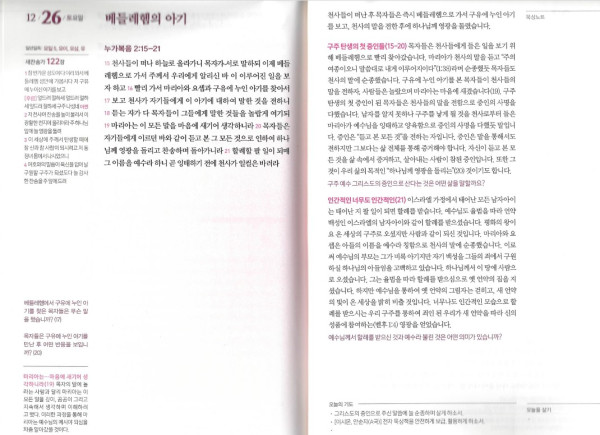 a36a29446329c89ed000b0ff5d15d15d_1608706