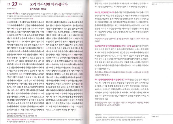 a36a29446329c89ed000b0ff5d15d15d_1608706