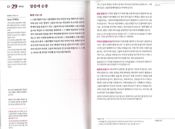 a36a29446329c89ed000b0ff5d15d15d_1608771