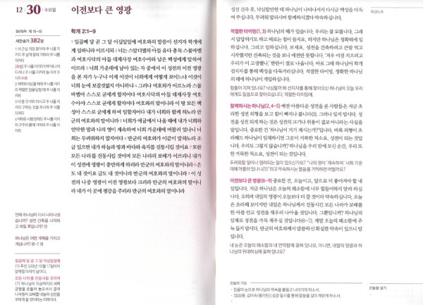 a36a29446329c89ed000b0ff5d15d15d_1608771