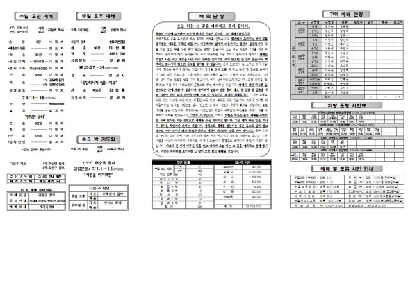 a97643b65d3853cf2b5c3a31c75c7e1c_1607060