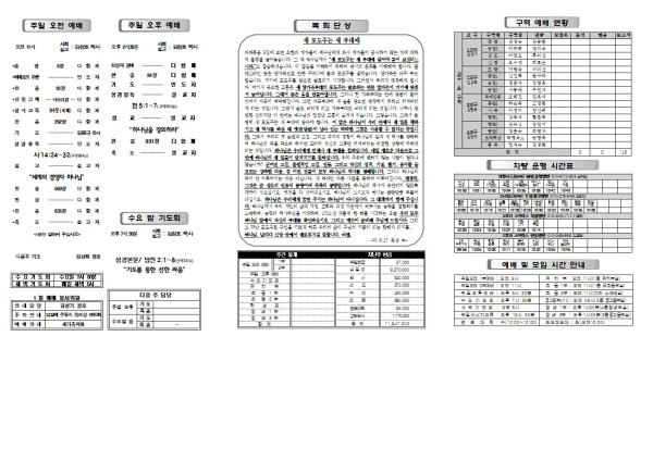 056bee8ee9cfc99c78d2d96351a07f7b_1609591