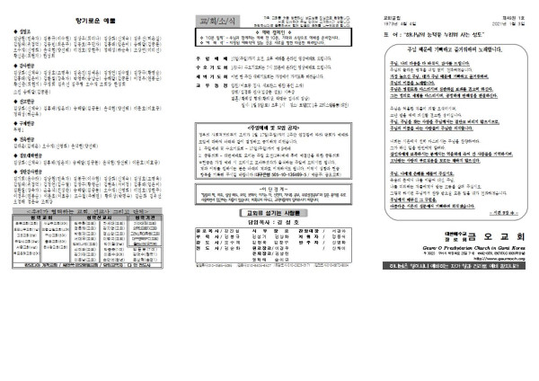 056bee8ee9cfc99c78d2d96351a07f7b_1609591