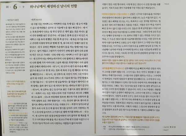 056bee8ee9cfc99c78d2d96351a07f7b_1609655